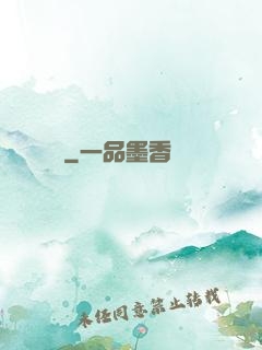 鎖輪