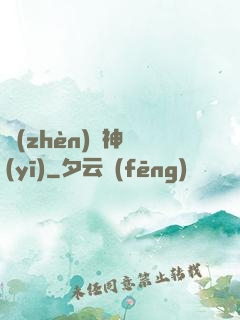 鎮(zhèn)國神醫(yī)