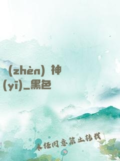 鎮(zhèn)國神醫(yī)