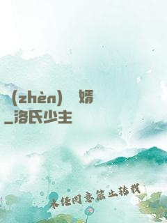 鎮(zhèn)國龍婿