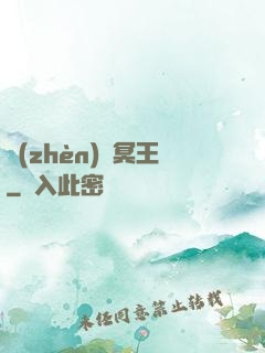 鎮(zhèn)獄冥王