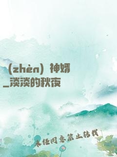 鎮(zhèn)龍神婿
