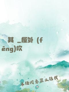 鏡觀其變