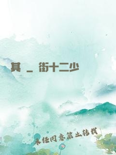 鏡觀其變