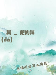 鏡觀其變