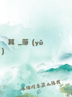 鏡觀其變