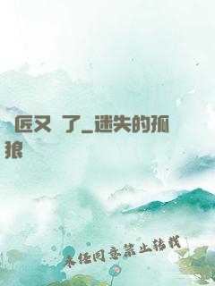 鐵匠又瘋了