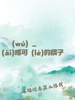 鐵槍無(wú)敵