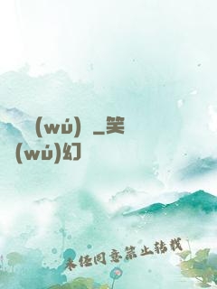 鐵槍無(wú)敵