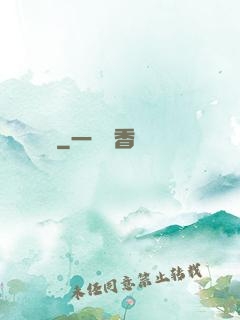鐵槍無敵