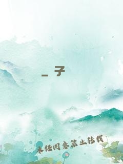 鐵槍無敵