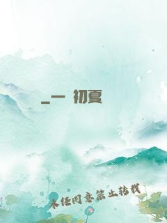 鑒寶