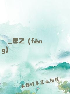 鑒寶