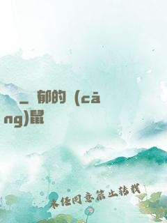 鑒寶