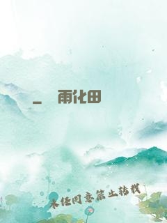 鑒寶