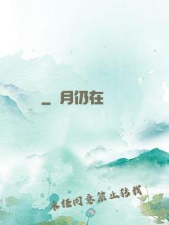 鑒寶