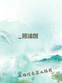 鑒寶