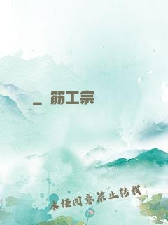 鑒寶