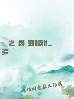 鑒寶之開局簽到貔貅