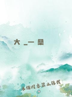 鑒寶大師