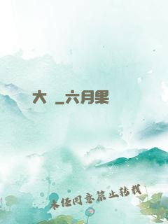 鑒寶大師