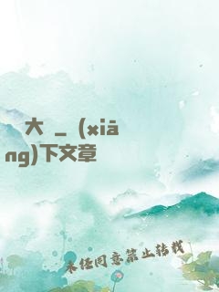 鑒寶大師