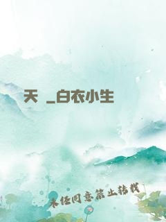 鑒寶天師