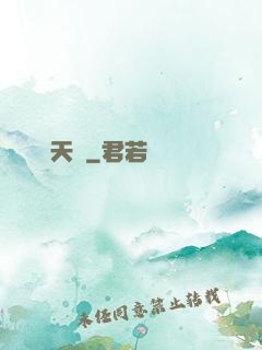 鑒寶天書