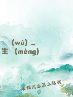 鑒寶無(wú)雙