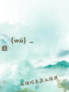 鑒寶無(wú)雙
