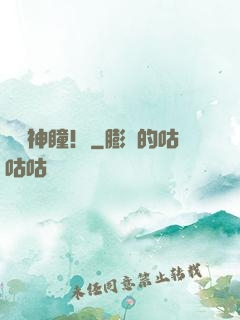 鑒寶神瞳！