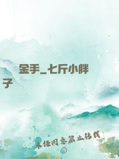鑒寶黃金手