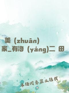 鑒美專(zhuān)家
