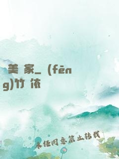 鑒美專家