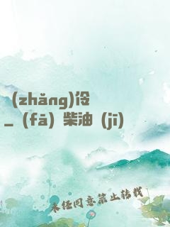 長(zhǎng)伶燈
