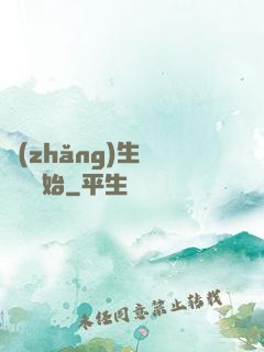 長(zhǎng)生從獵戶開始