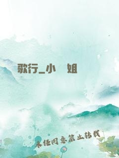 長歌行