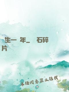 長生一萬年