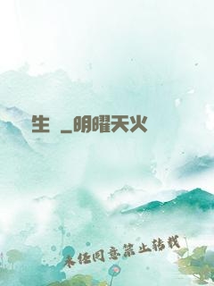 長生圖