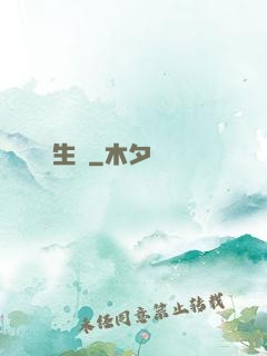 長生圖