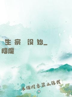 長生從宗門雜役開始