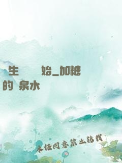長生從獵戶開始
