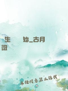 長生從獵戶開始