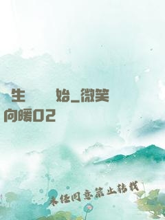 長生從獵戶開始