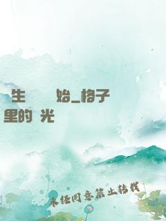 長生從獵戶開始