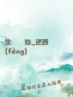長生從獵戶開始