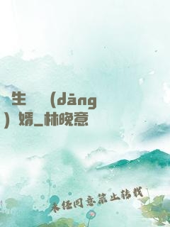 長生歸來當(dāng)贅婿