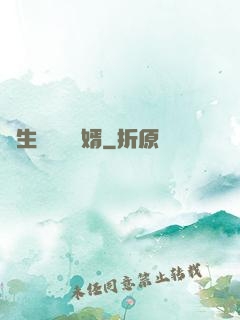 長生歸來當贅婿