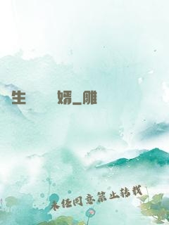 長生歸來當贅婿