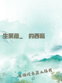 長生荼蘼
